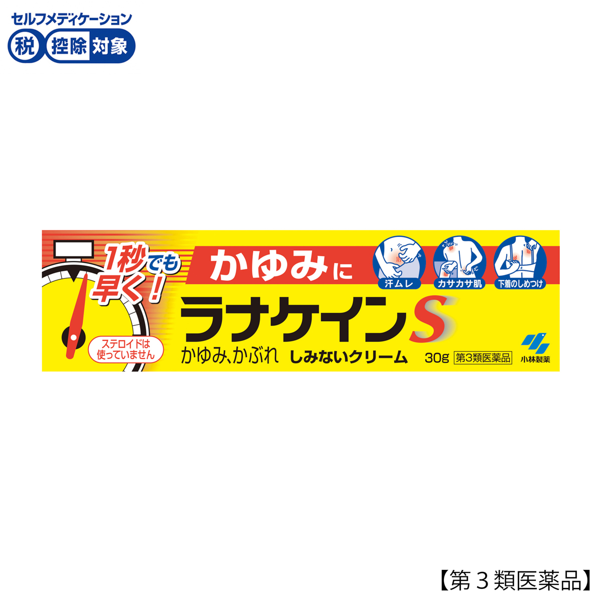 小林製薬　ラナケインＳ　３０Ｇ