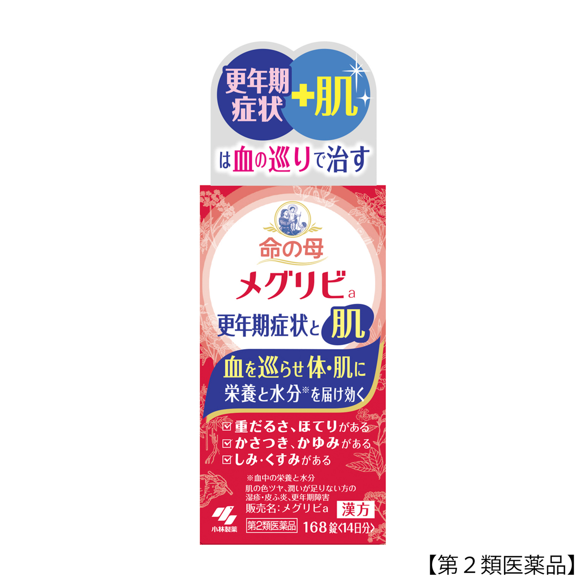 小林製薬　命の母メグリビａ　１６８錠