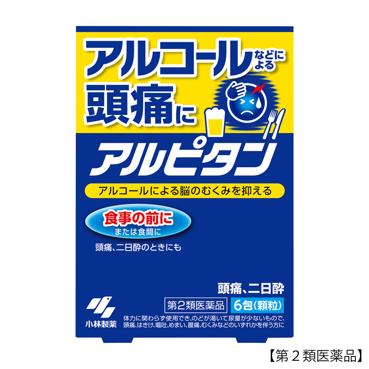 小林製薬　アルピタン　６包