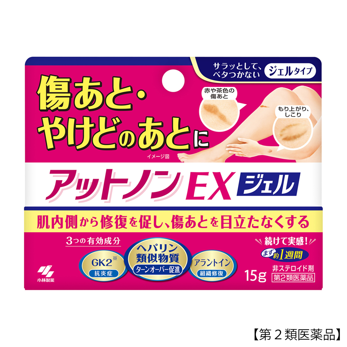 小林製薬　アットノンＥＸジェル　１５Ｇ