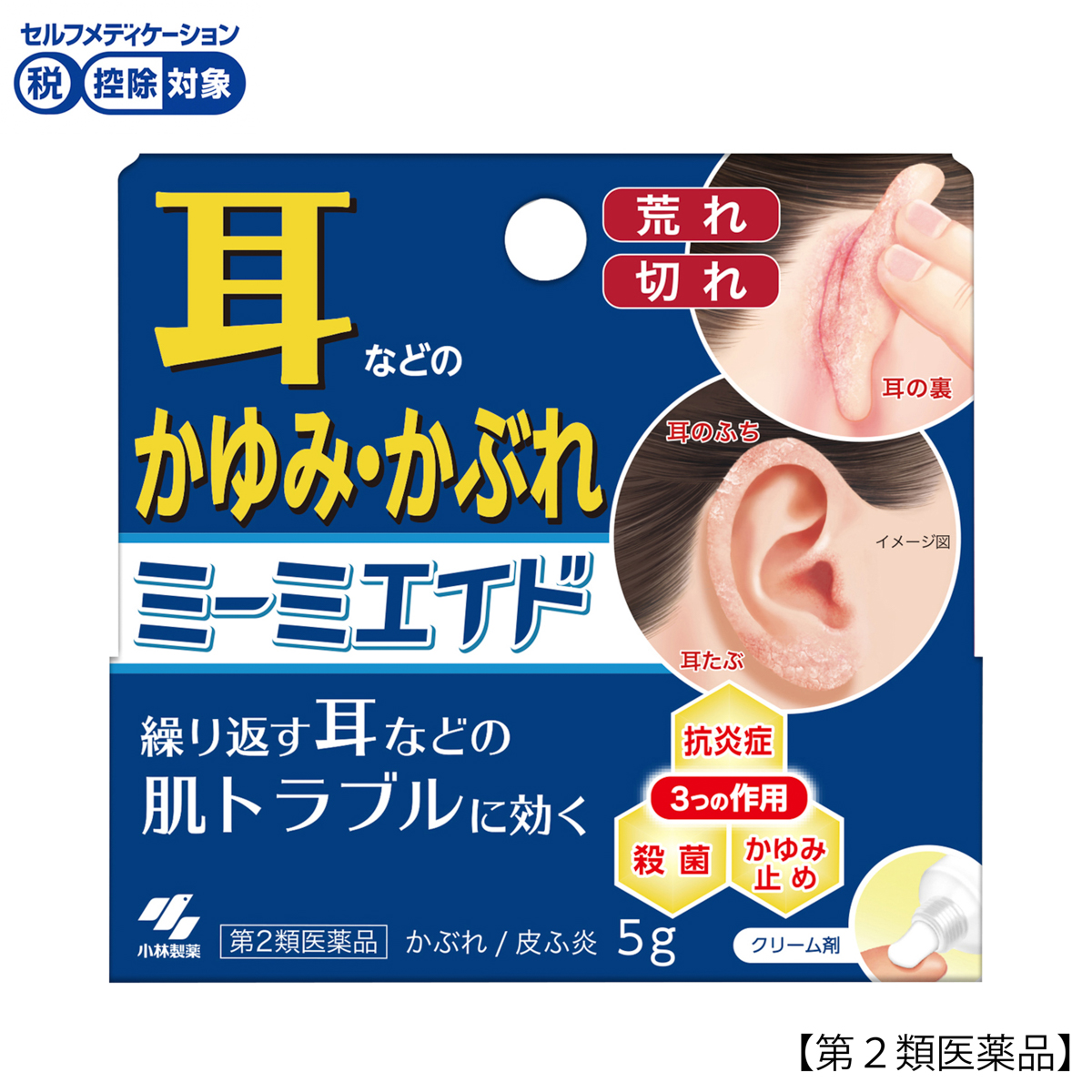 小林製薬　ミーミエイド　５ｇ