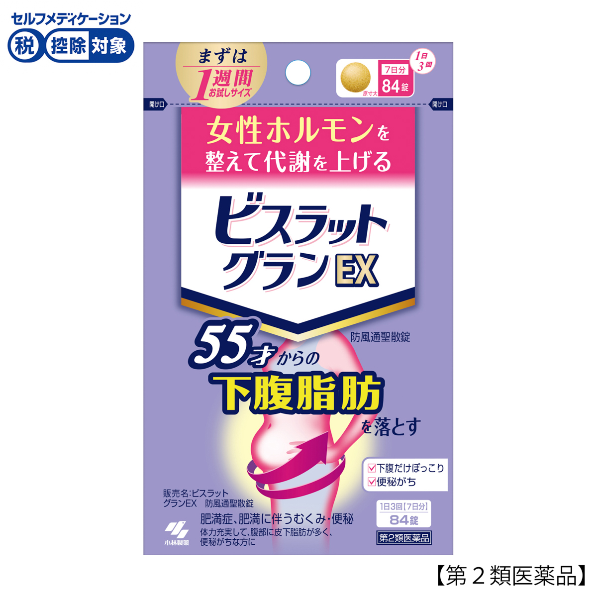 小林製薬　ビスラットグランＥＸ　８４錠