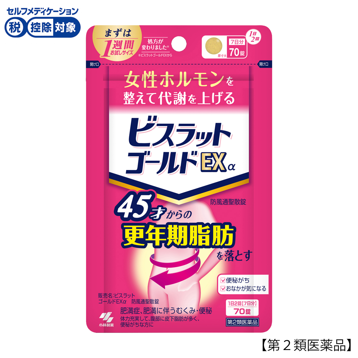 小林製薬　ビスラットゴールドＥＸα　７０錠