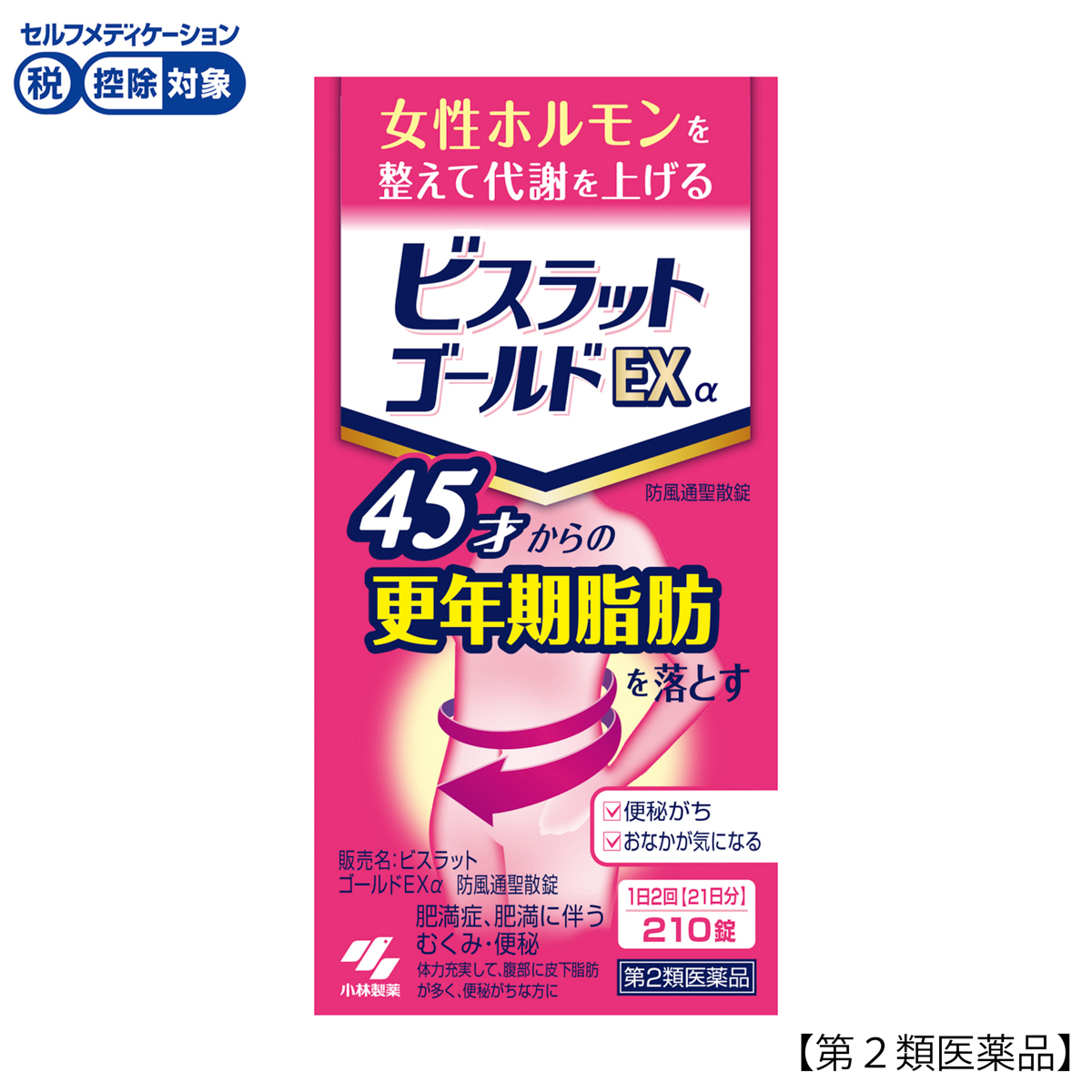 小林製薬　ビスラットゴールドＥＸα　２１０錠