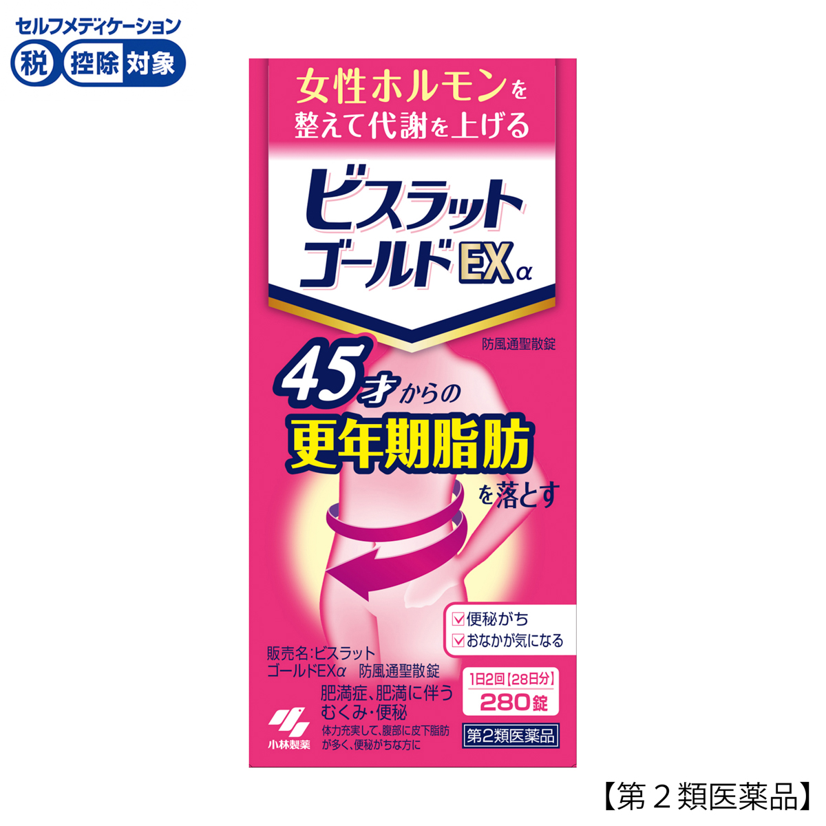 小林製薬　ビスラットゴールドＥＸα　２８０錠