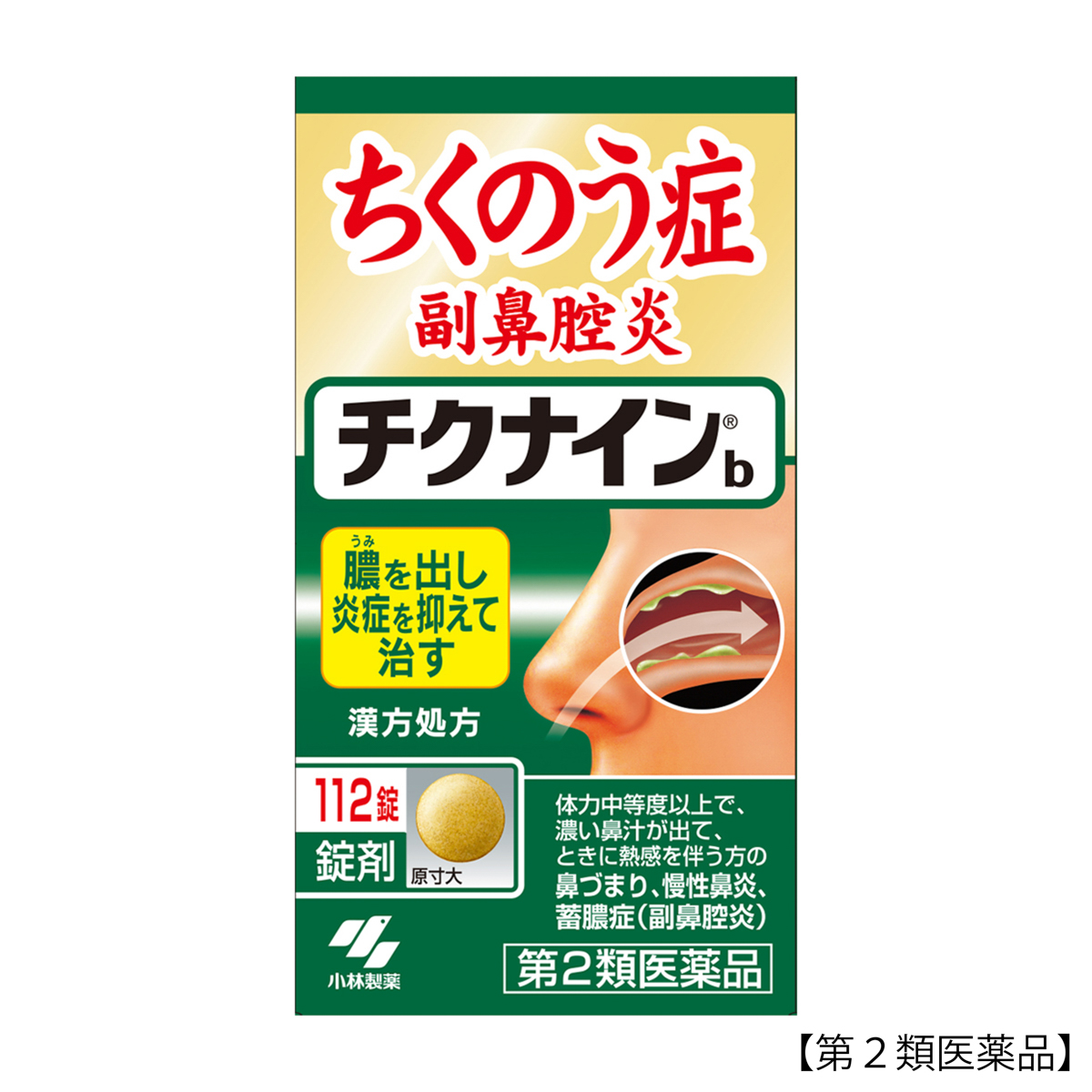 小林製薬　チクナインｂ　１１２錠