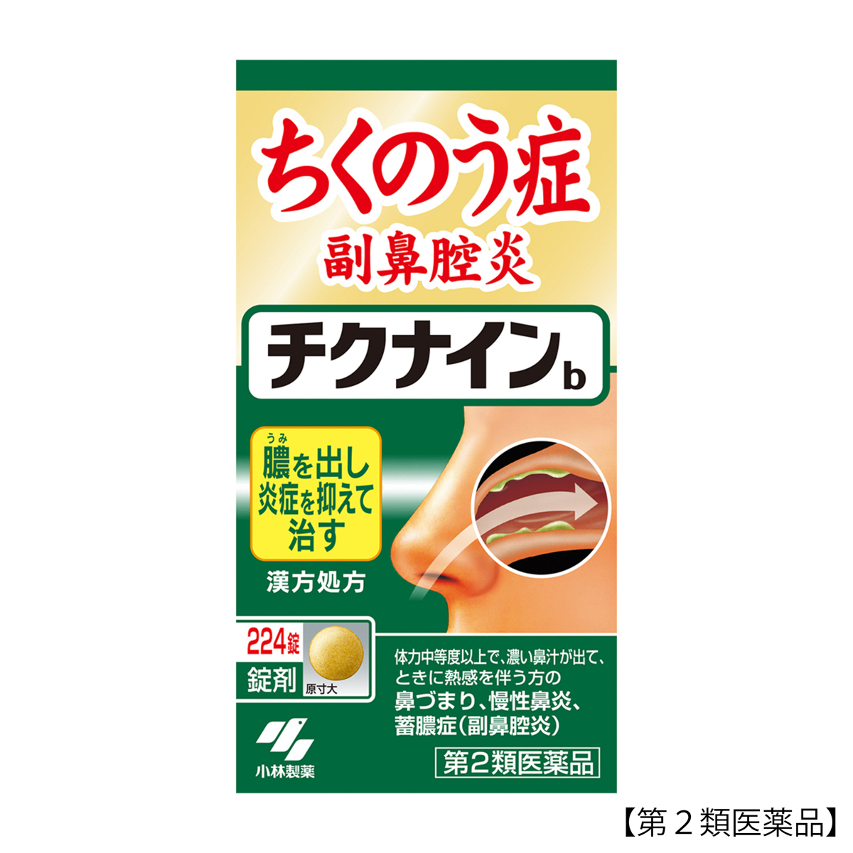 小林製薬　チクナインｂ　２２４錠