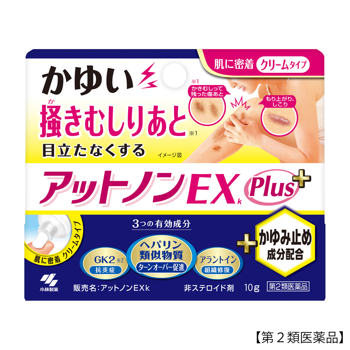 小林製薬　アットノンＥＸかゆみ止めプラス　１０ｇ