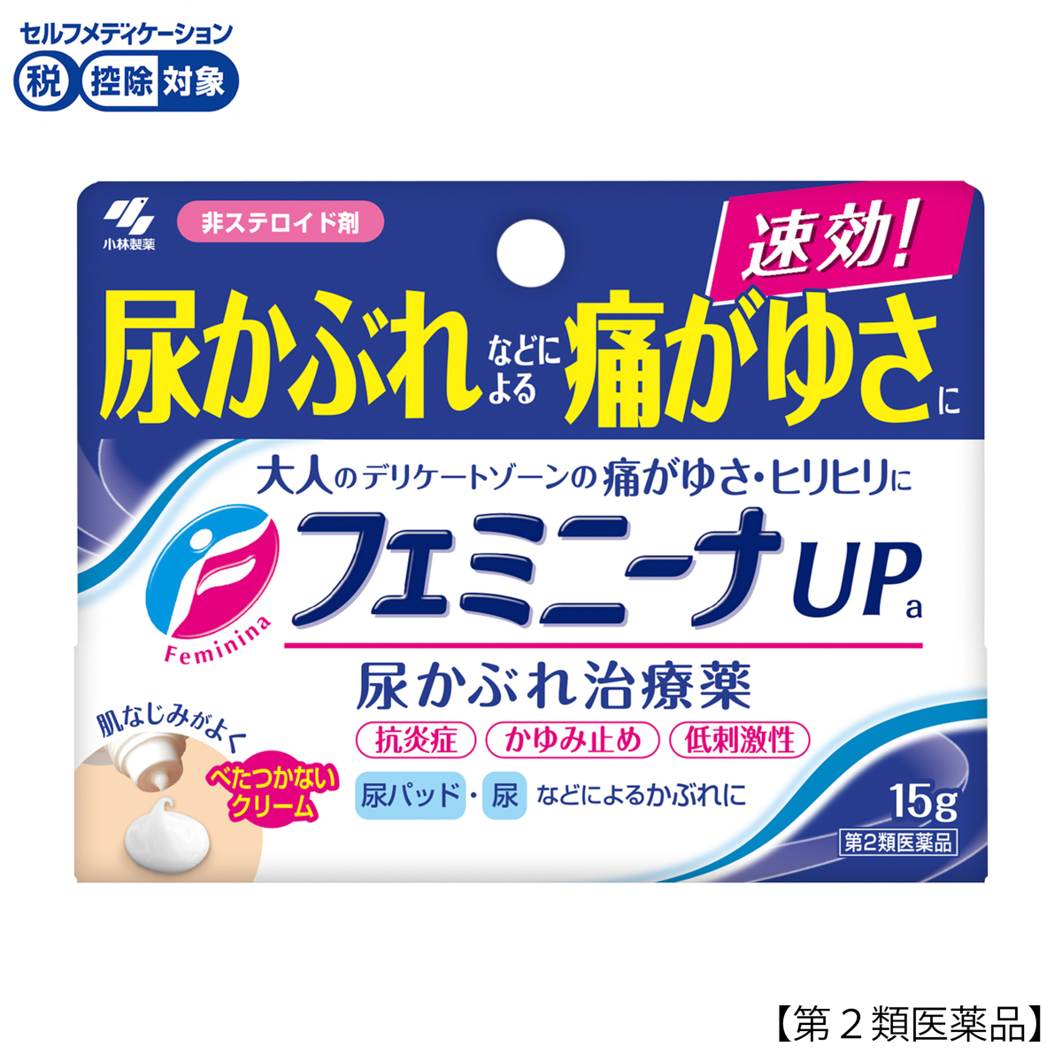 小林製薬　フェミニーナＵＰａ　１５ｇ