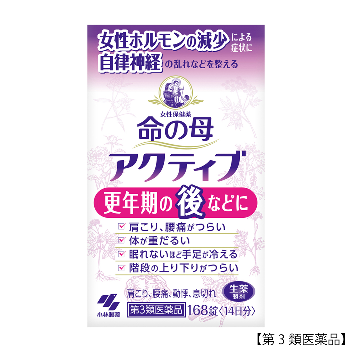 小林製薬　命の母アクティブ　１６８錠