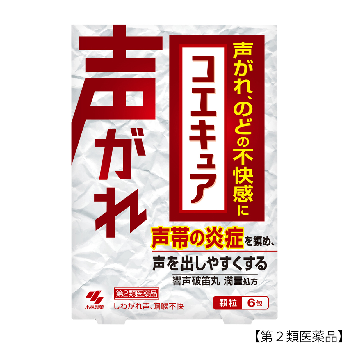 小林製薬　コエキュア　６包