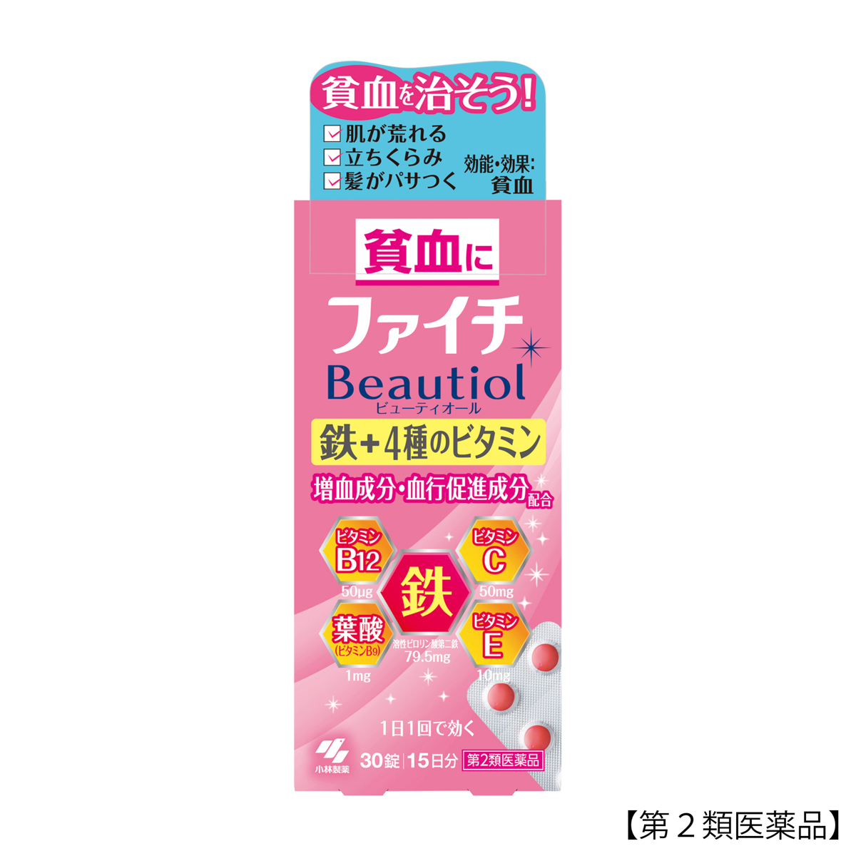 小林製薬　ファイチビューティオール　３０錠