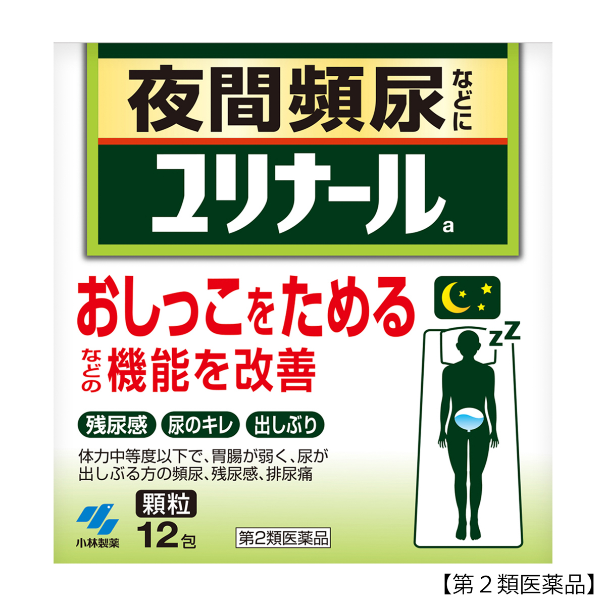 小林製薬　ユリナールａ　１２包