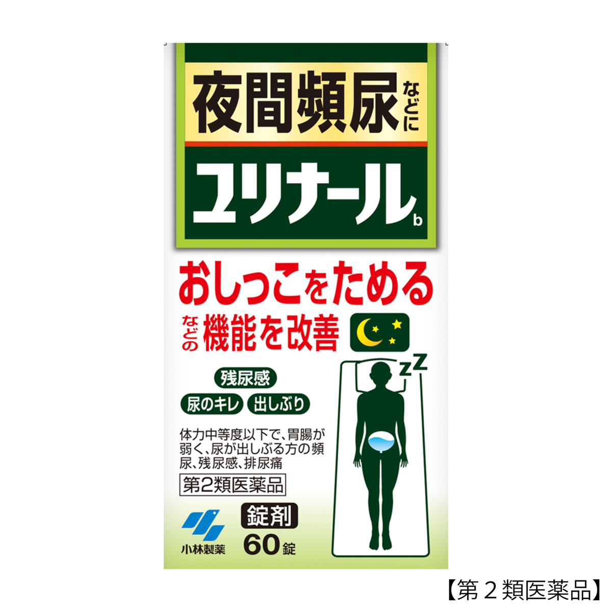 小林製薬　ユリナールｂ　６０錠