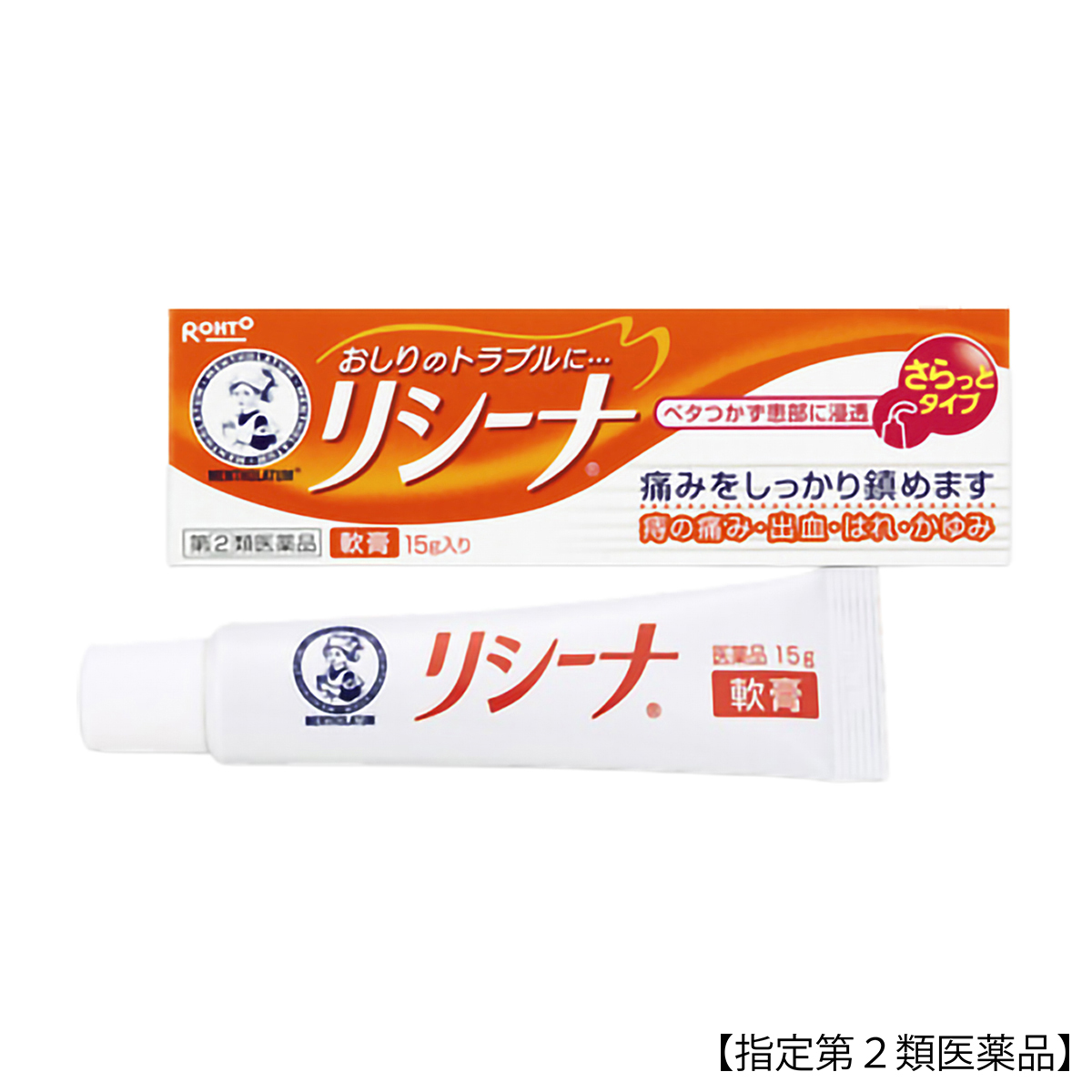 ロート製薬　メンソレータムリシーナ軟膏Ａ　１５ｇ