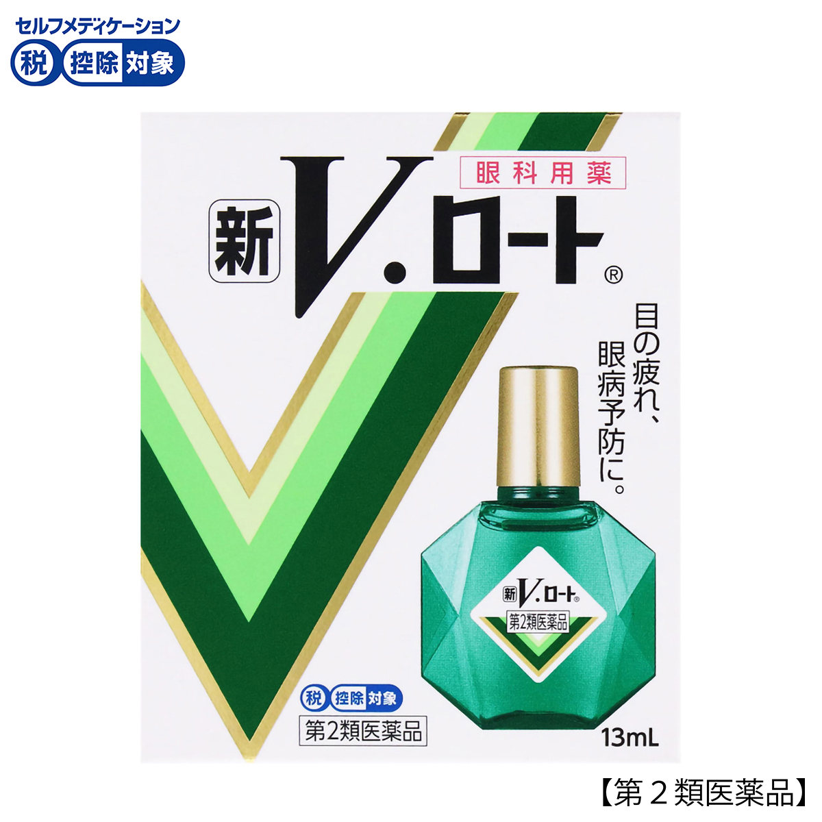 ロート製薬　新Ｖ・ロート　１３ｍｌ