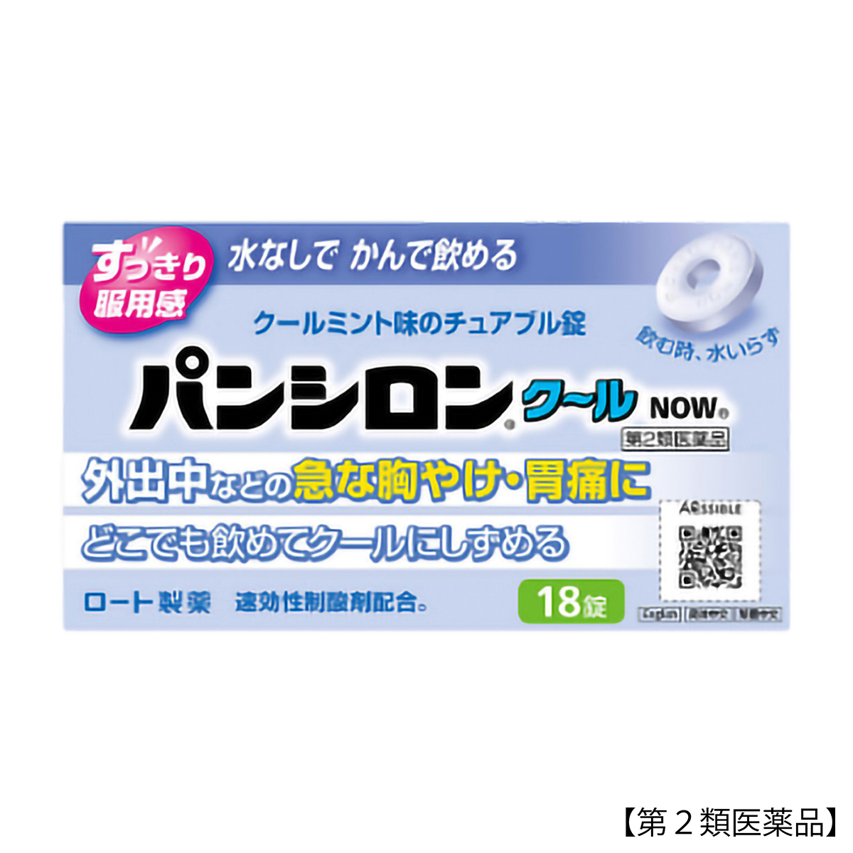 ロート製薬　パンシロンクールＮＯＷ　１８錠