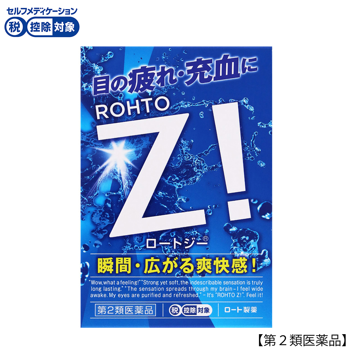 ロート製薬　ロートジーｂ　１２ｍｌ