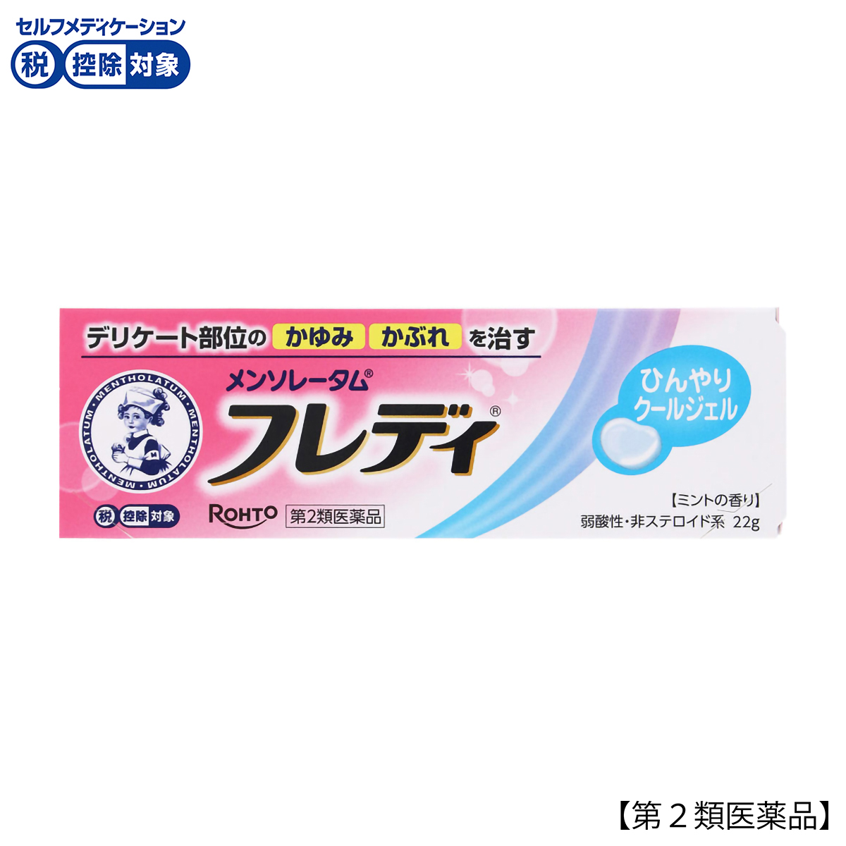 ロート製薬　メンソレータムフレディメディカルジェルｎ　２２ｇ