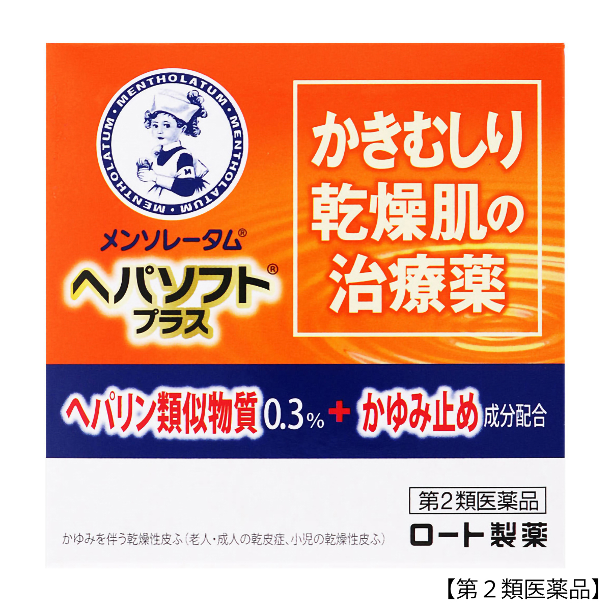 ロート製薬　ヘパソフトプラスジャー　８５ｇ