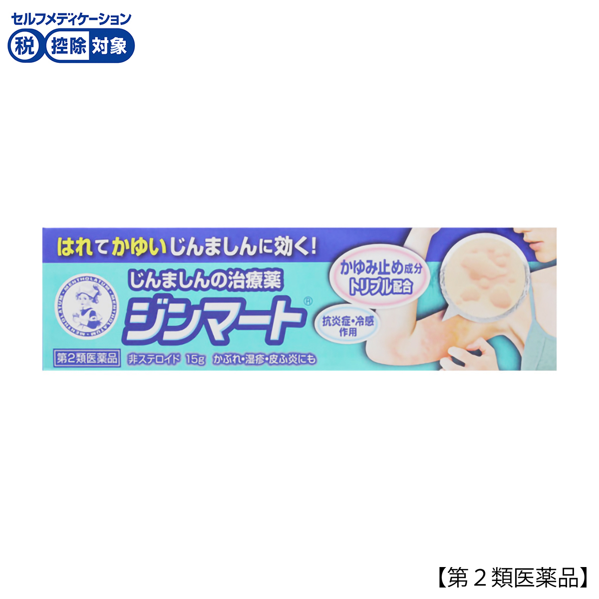 ロート製薬　メンソレータムジンマート　１５ｇ