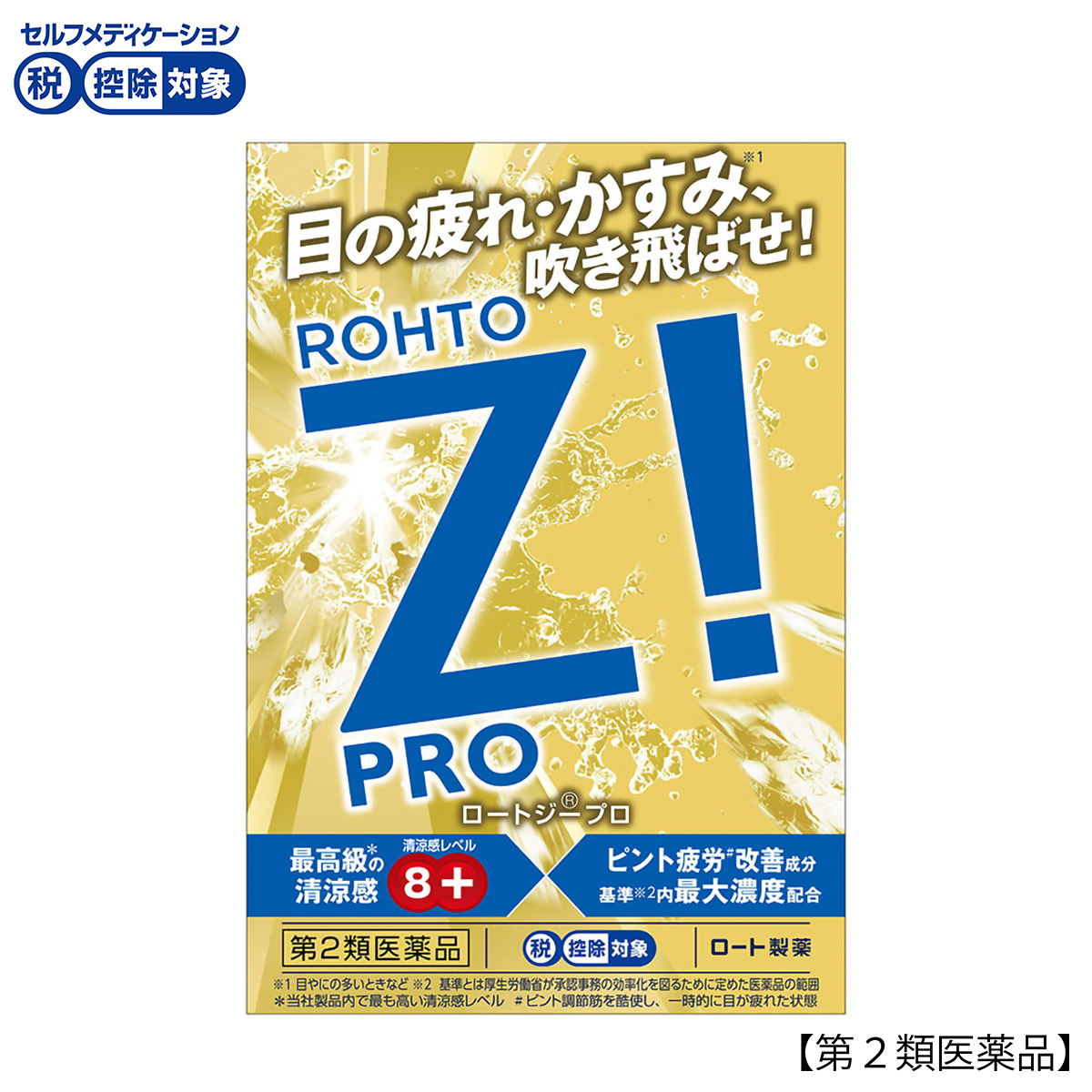 ロート製薬　ロートジープロｄ　１２ｍｌ