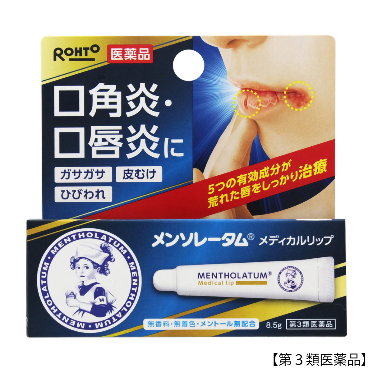 ロート製薬　メンソレータムメディカルリップｎｃ　８．５ｇ