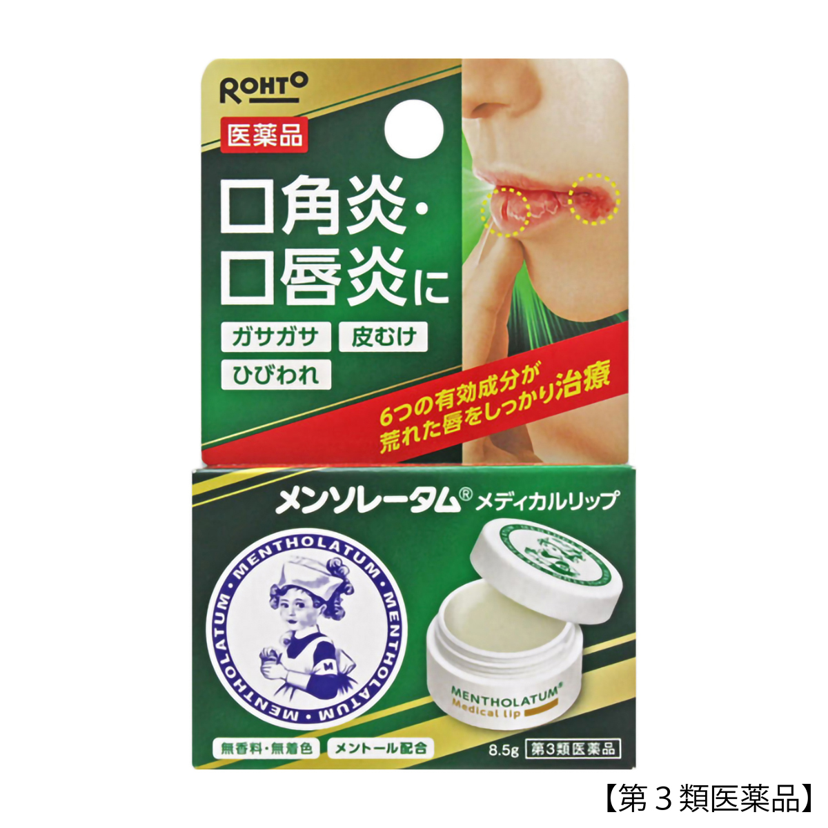 ロート製薬　メンソレータムメディカルリップｂ　８．５ｇ
