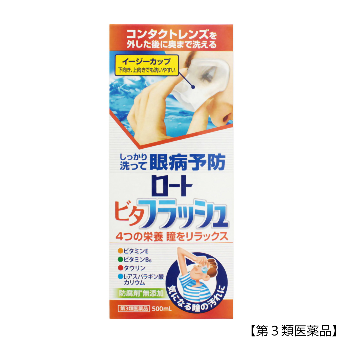 ロート製薬　ロートビタフラッシュ　５００ｍｌ