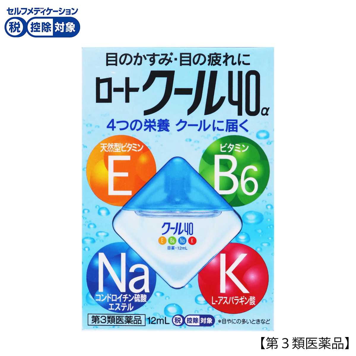 ロート製薬　ロートクール４０α　１２ｍｌ