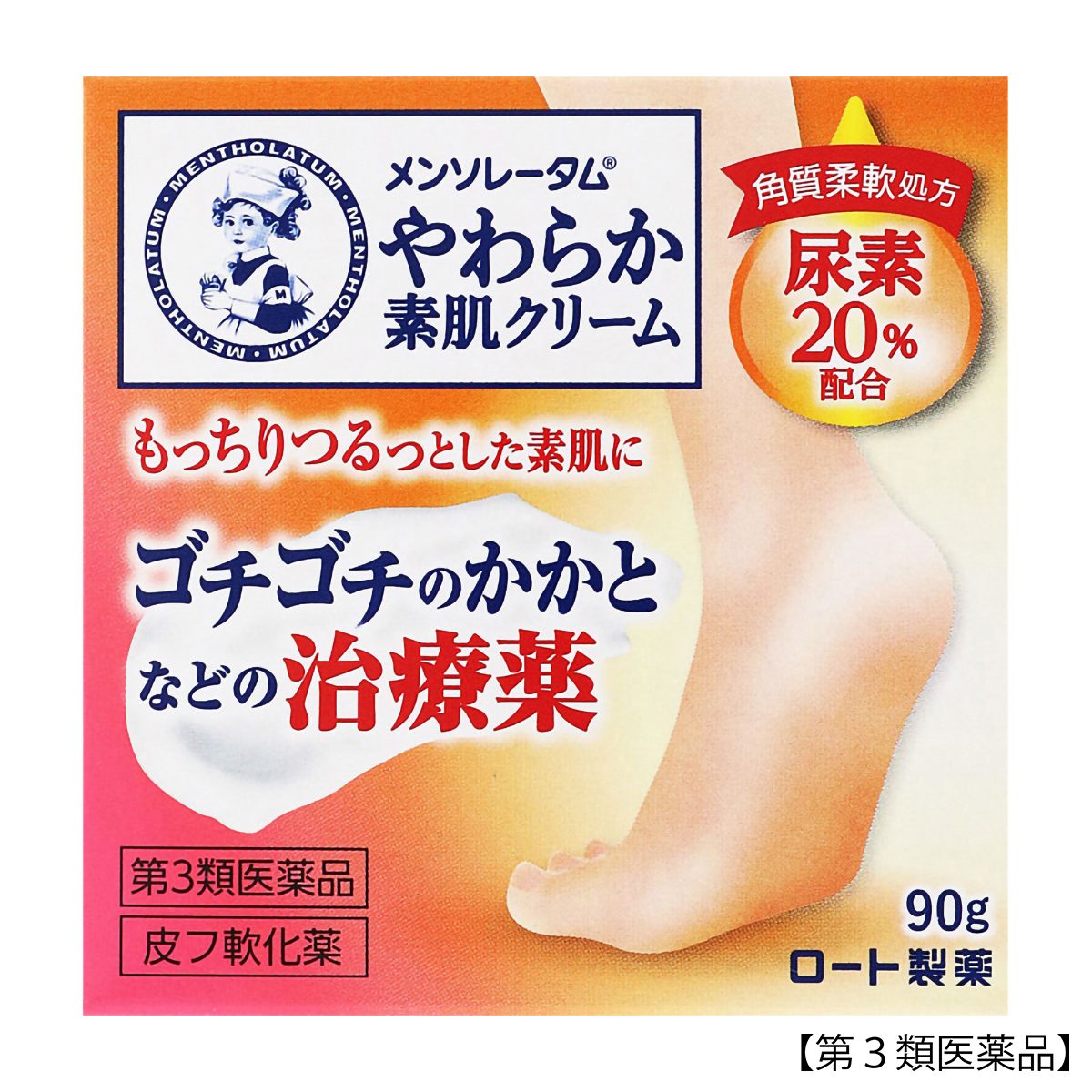 ロート製薬　メンソレータムやわらか素肌クリームＵ　９０ｇ