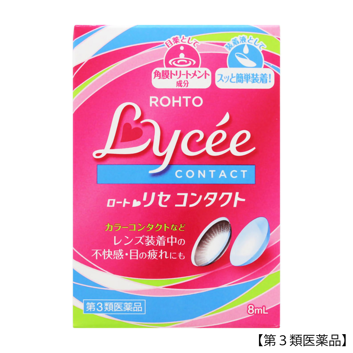 ロート製薬　ロートリセコンタクトｗ　８ｍｌ