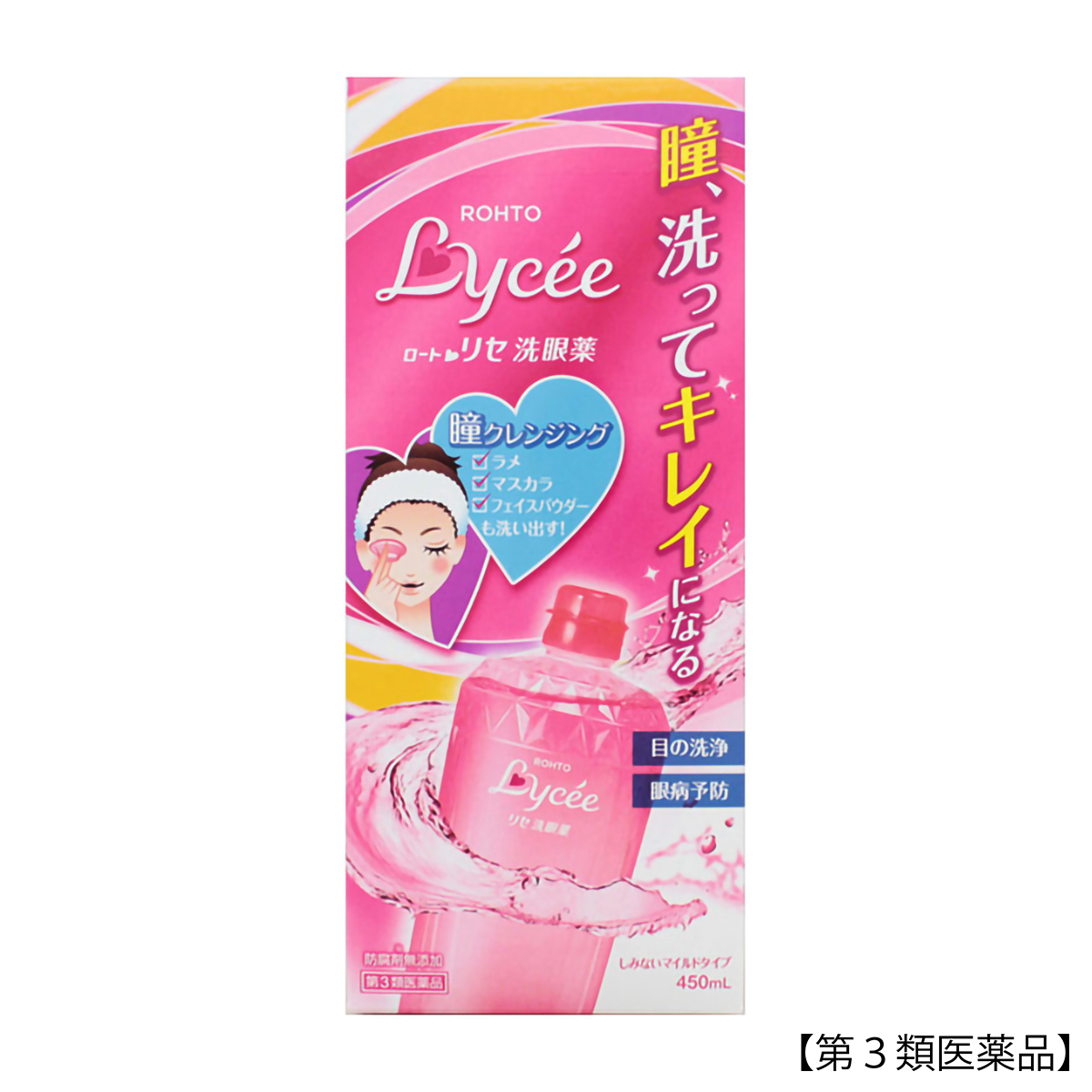 ロート製薬　ロートリセ洗眼薬　４５０ｍｌ