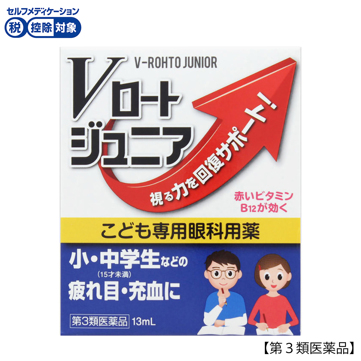 ロート製薬　Ｖロートジュニア　１３ｍｌ
