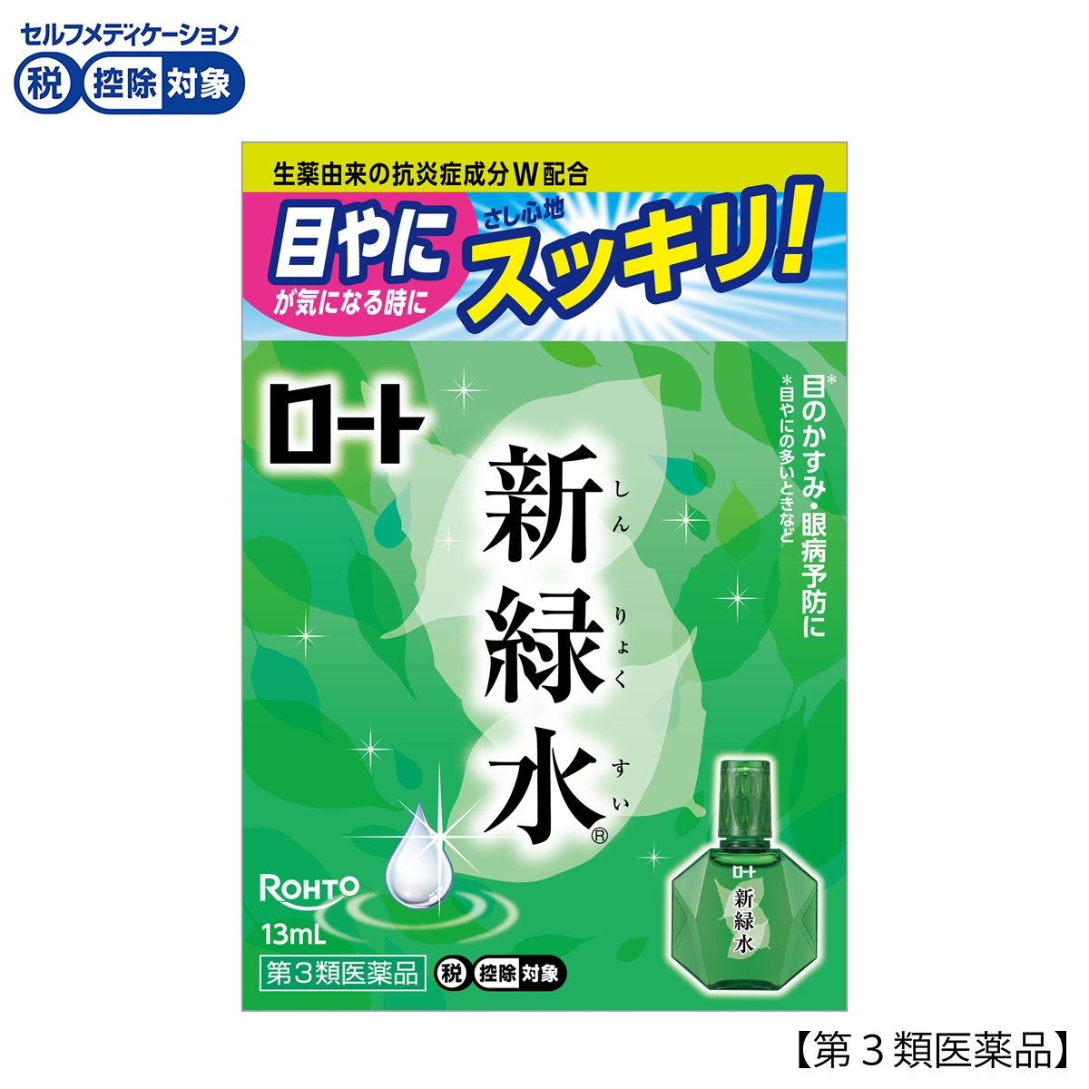ロート製薬　ロート新緑水ｂ　１３ｍｌ