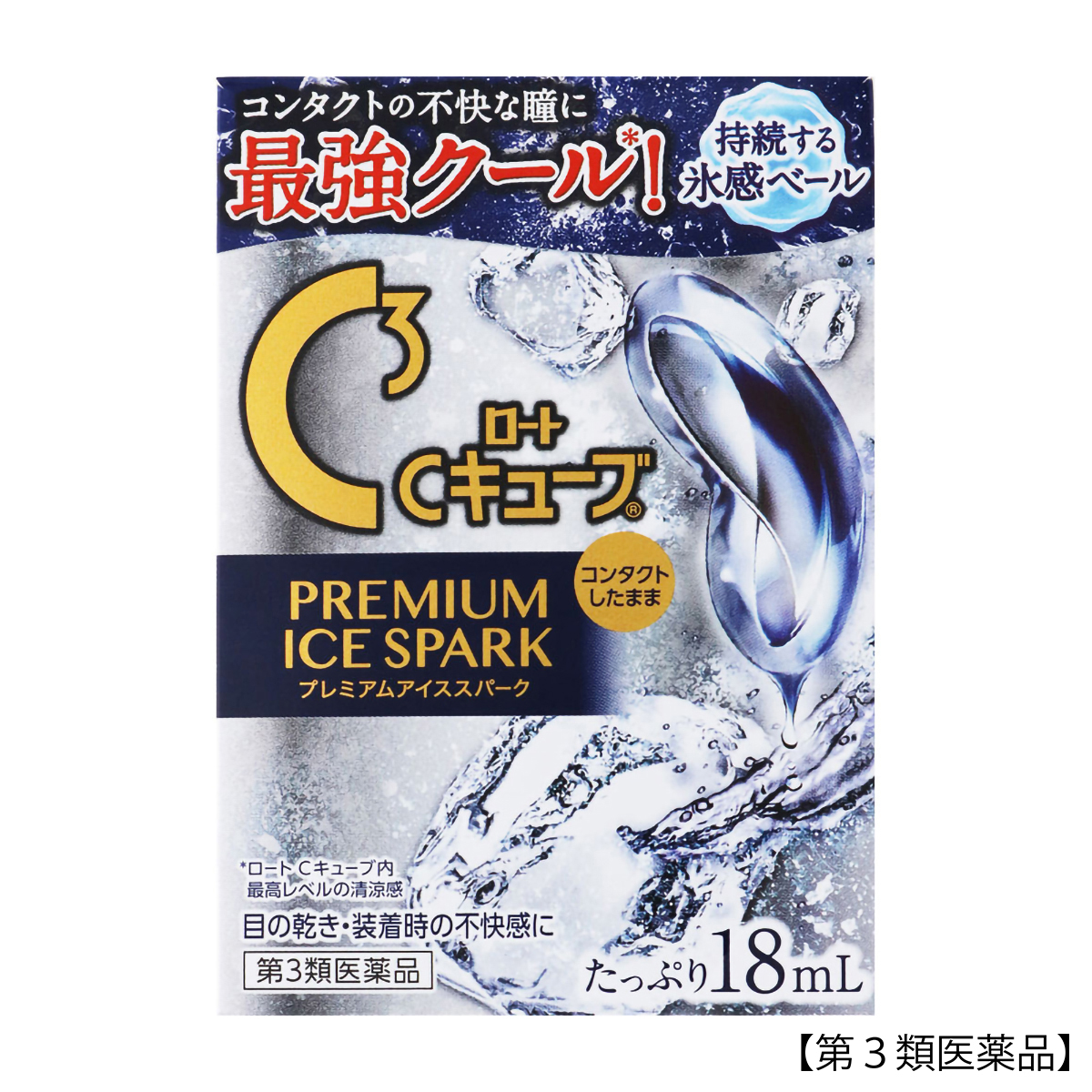 ロート製薬　ロートＣキューブプレミアムアイススパーク　１８ｍｌ