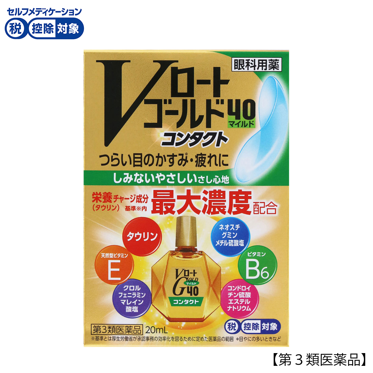 ロート製薬　Ｖロートゴールド４０コンタクトマイルド　２０ｍｌ