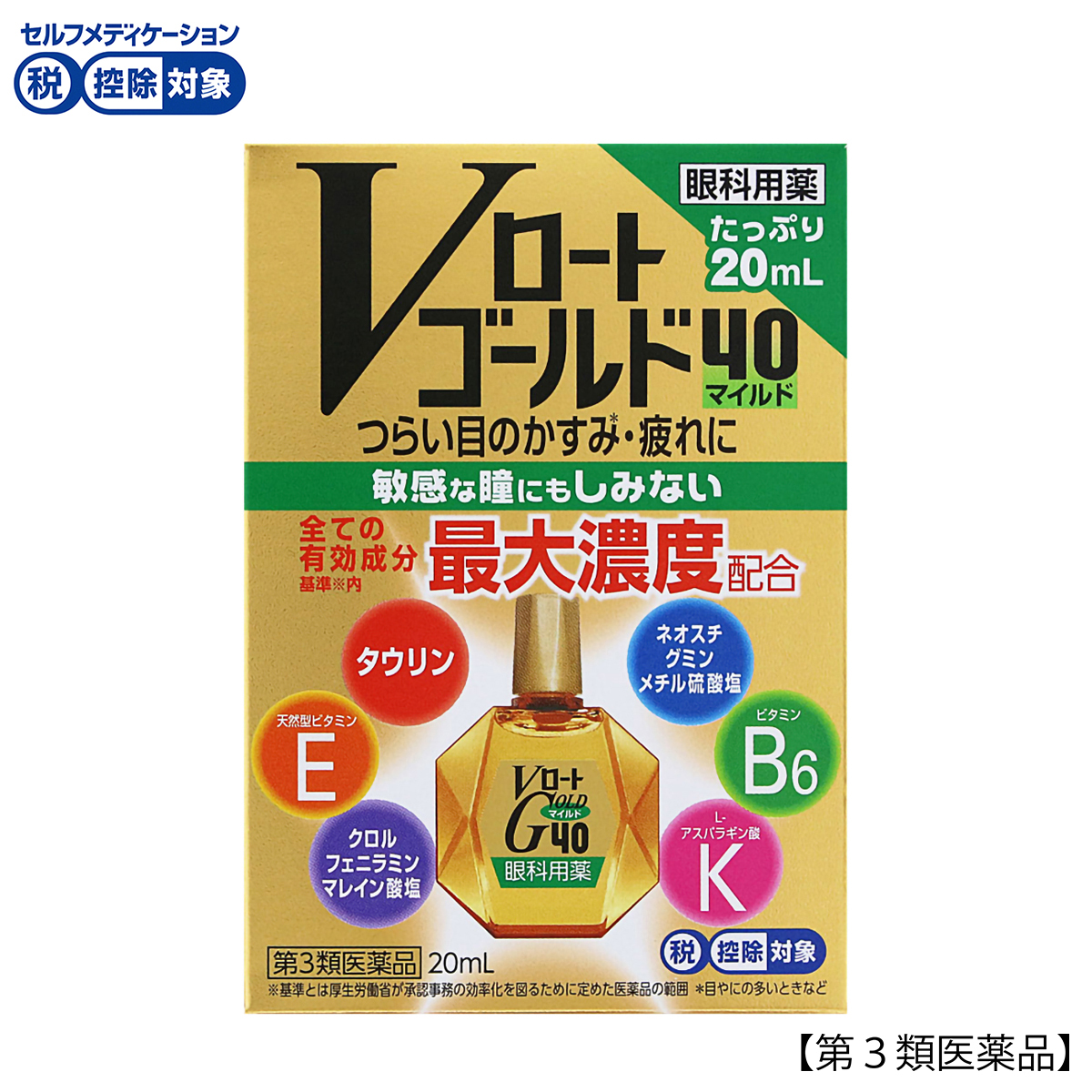 ロート製薬　Ｖロートゴールド４０マイルド　２０ｍｌ