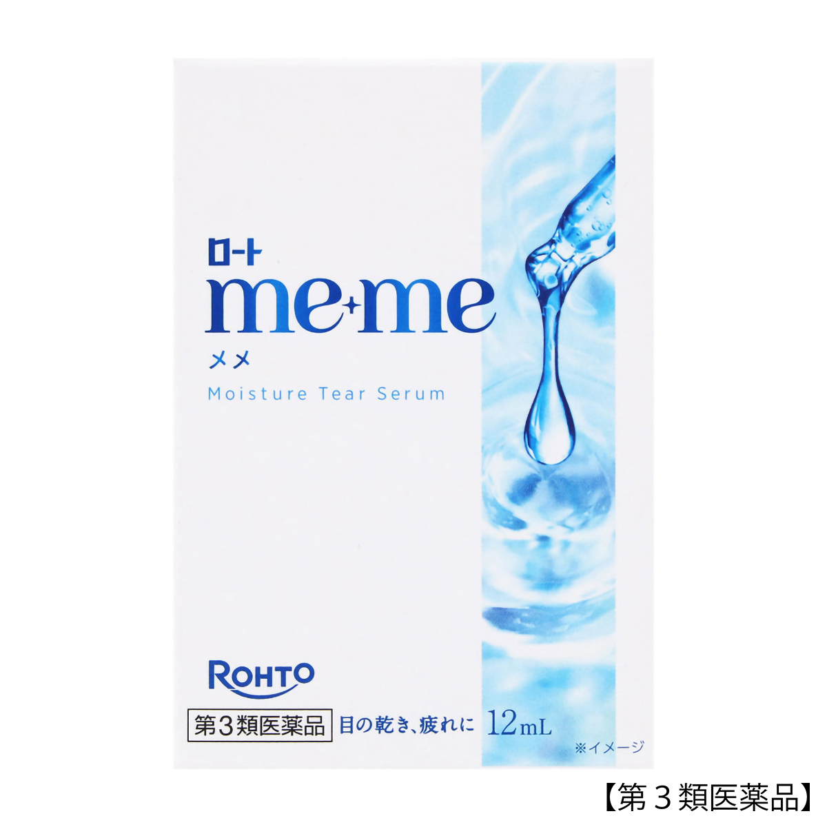 ロート製薬　ロートメメモイスチャーティアセラム　１２ｍｌ