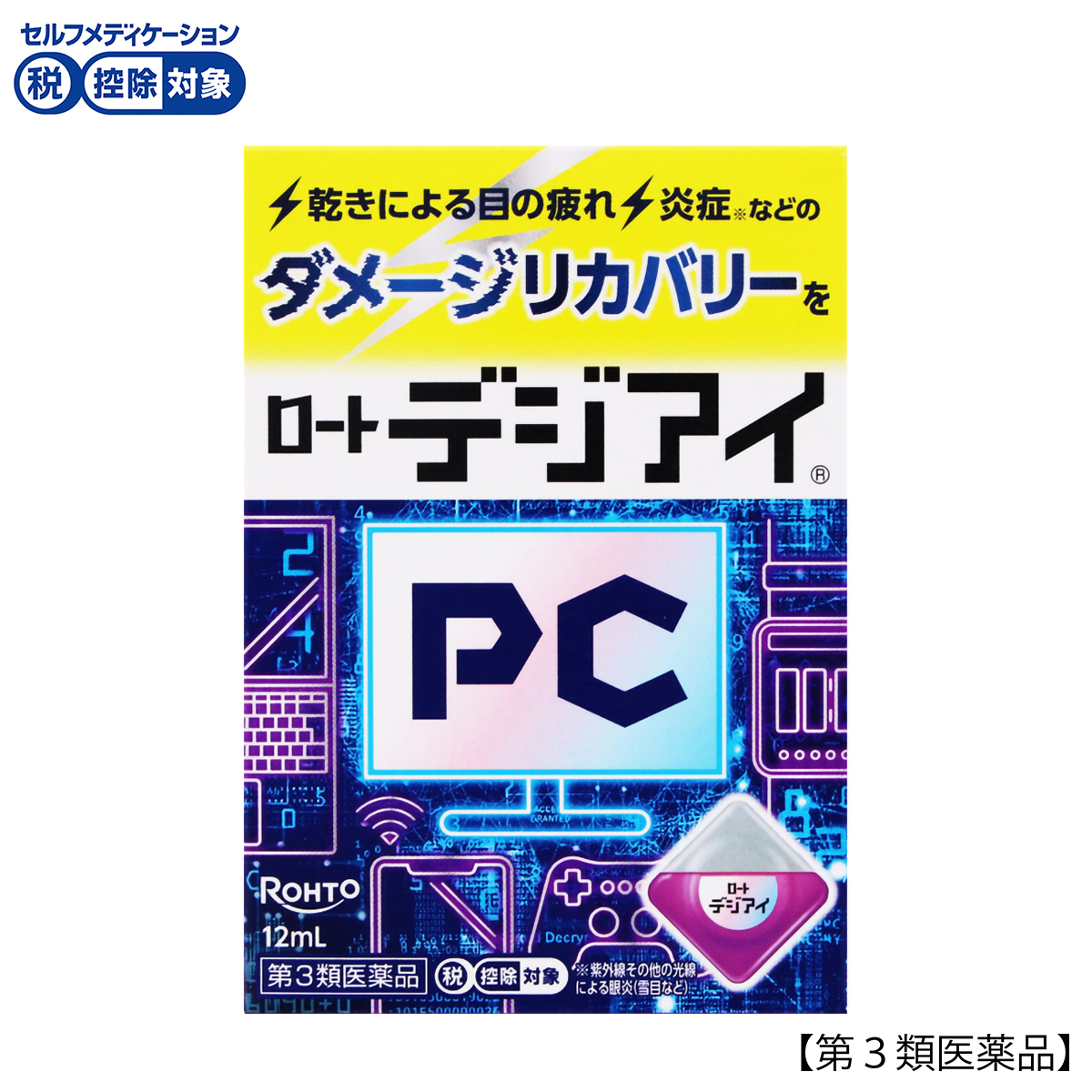 ロート製薬　ロートデジアイａ　１２ｍｌ