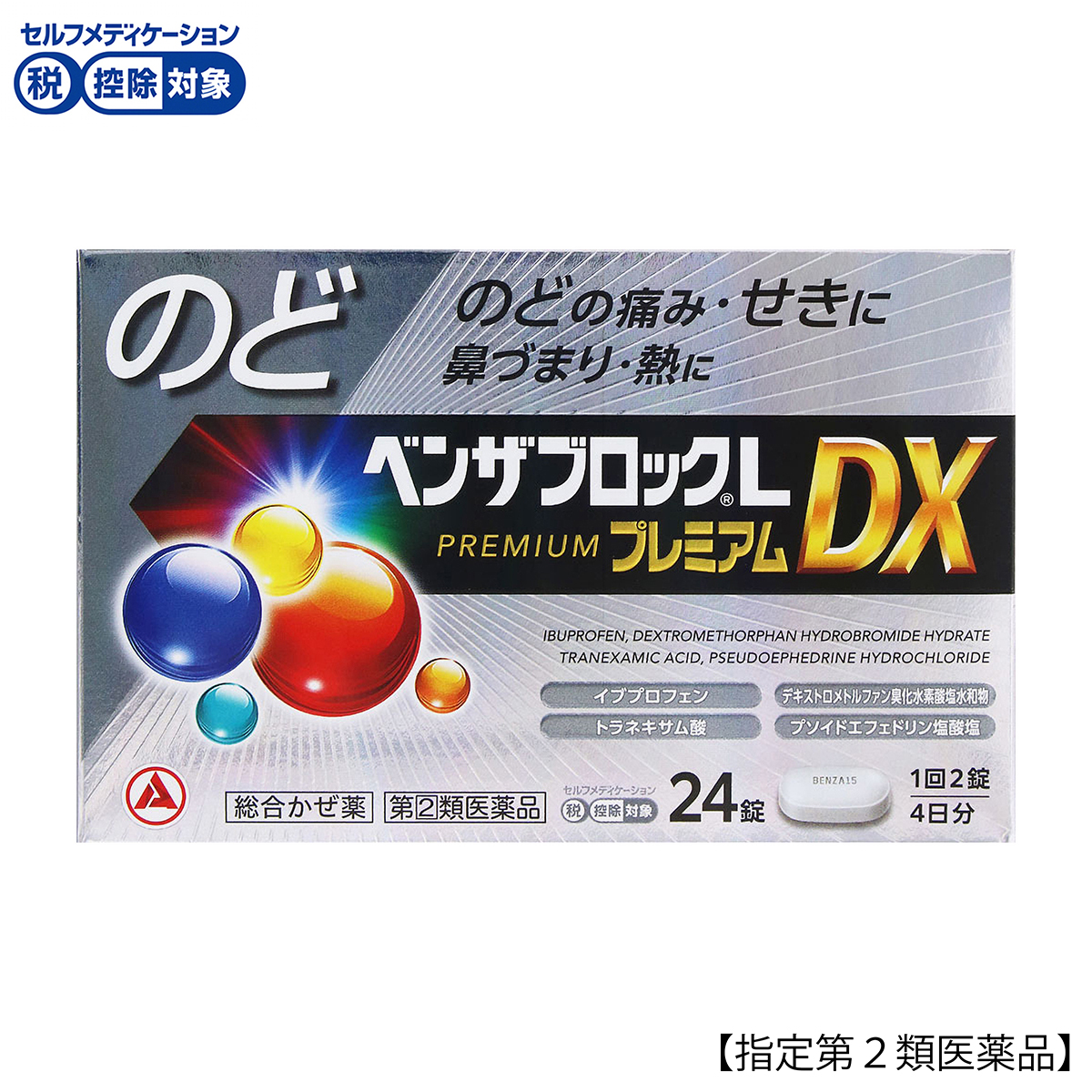 アリナミン製薬　ベンザブロックＬプレミアムＤＸ　２４錠