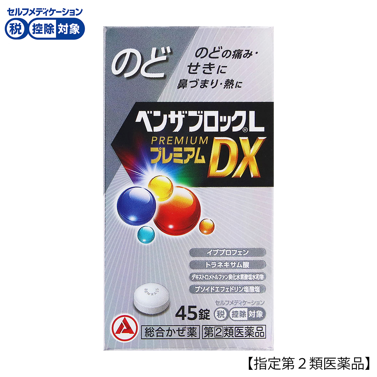 アリナミン製薬　ベンザブロックＬプレミアムＤＸ錠　４５錠