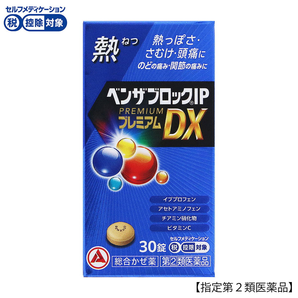 アリナミン製薬　ベンザブロックＩＰプレミアムＤＸ錠　３０錠