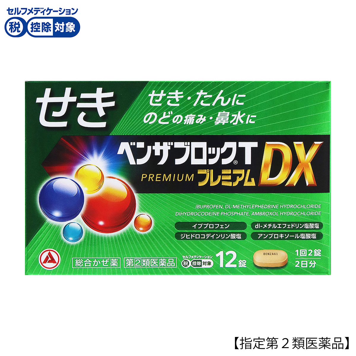 アリナミン製薬　ベンザブロックＴプレミアムＤＸ　１２錠