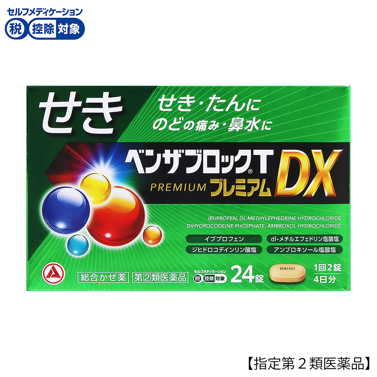アリナミン製薬　ベンザブロックＴプレミアムＤＸ　２４錠