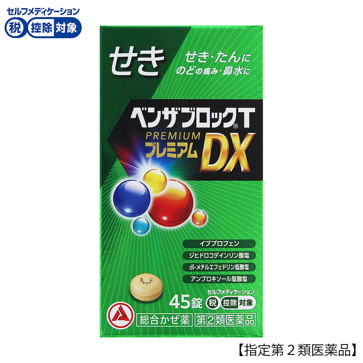 アリナミン製薬　ベンザブロックＴプレミアムＤＸ錠　４５錠