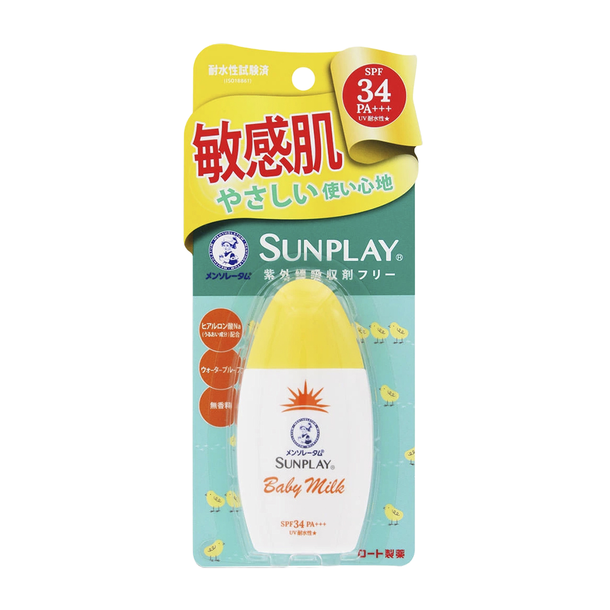 美容・健康 | かぜとゆきオンラインショップ