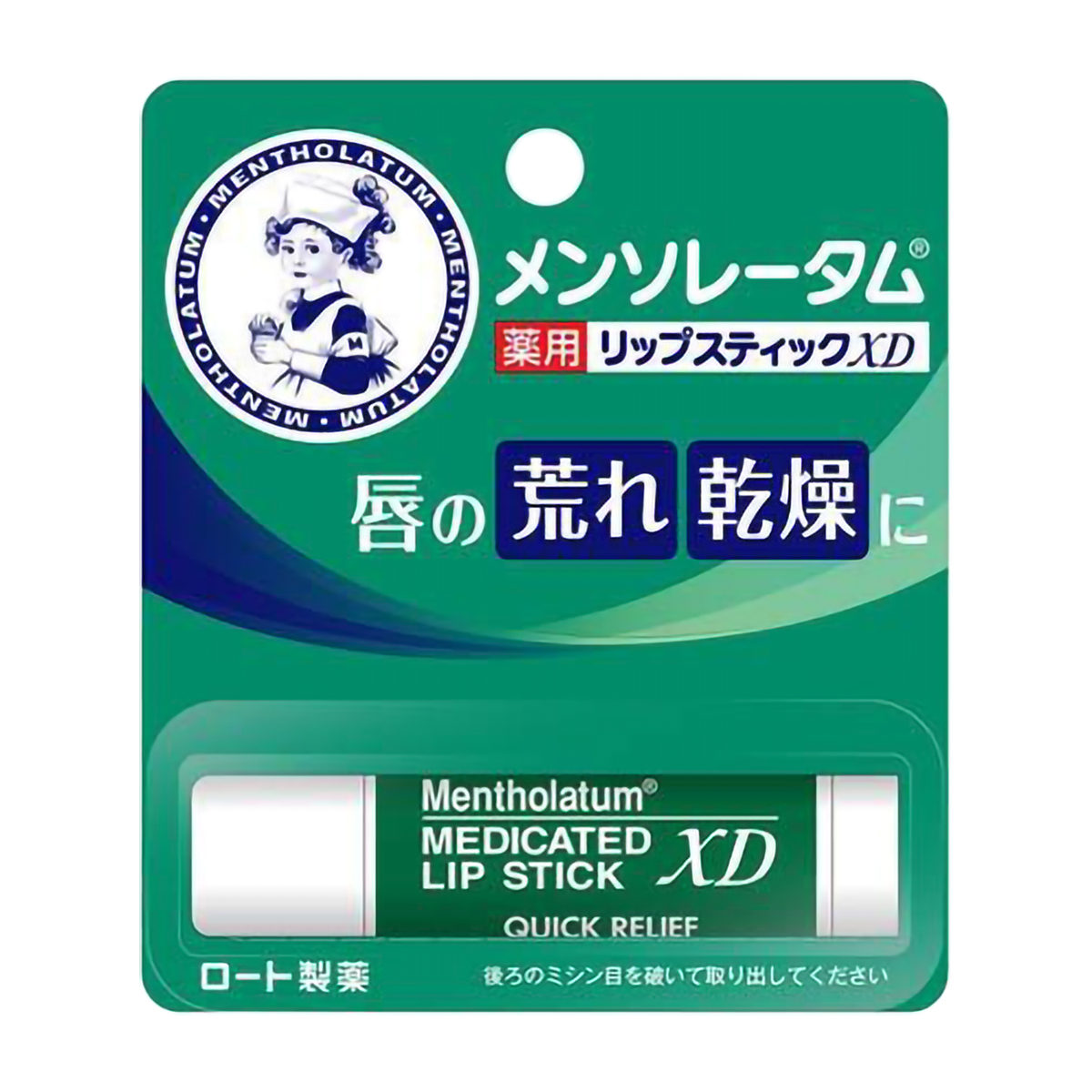 メンソーレタム ロート製薬 メンソレータム薬用リップスティック 4g | かぜとゆき