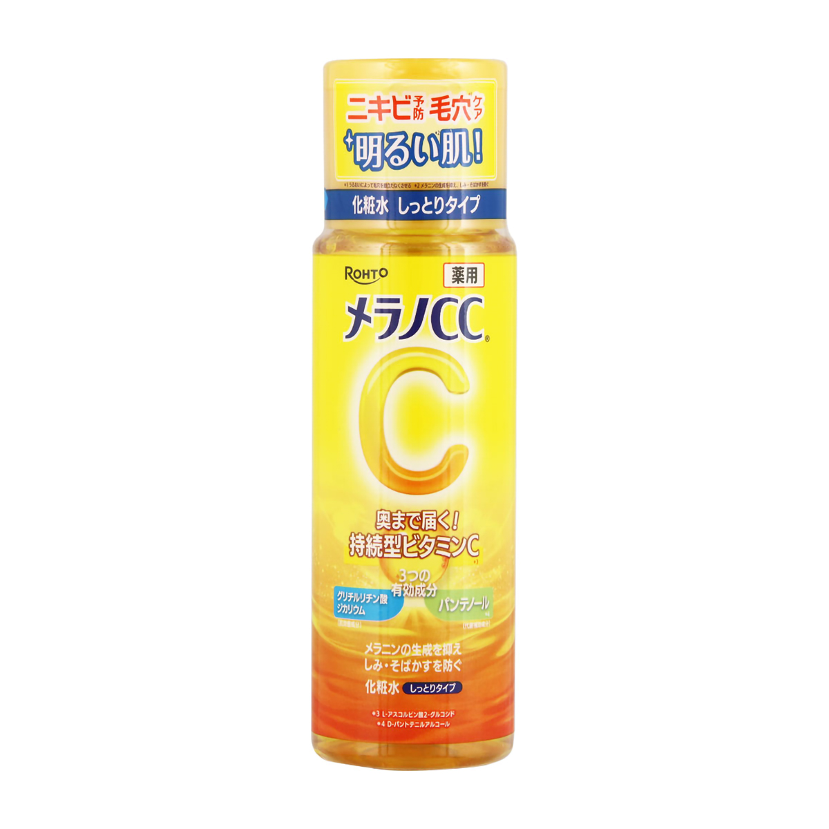 化粧水・ローション | かぜとゆきオンラインショップ