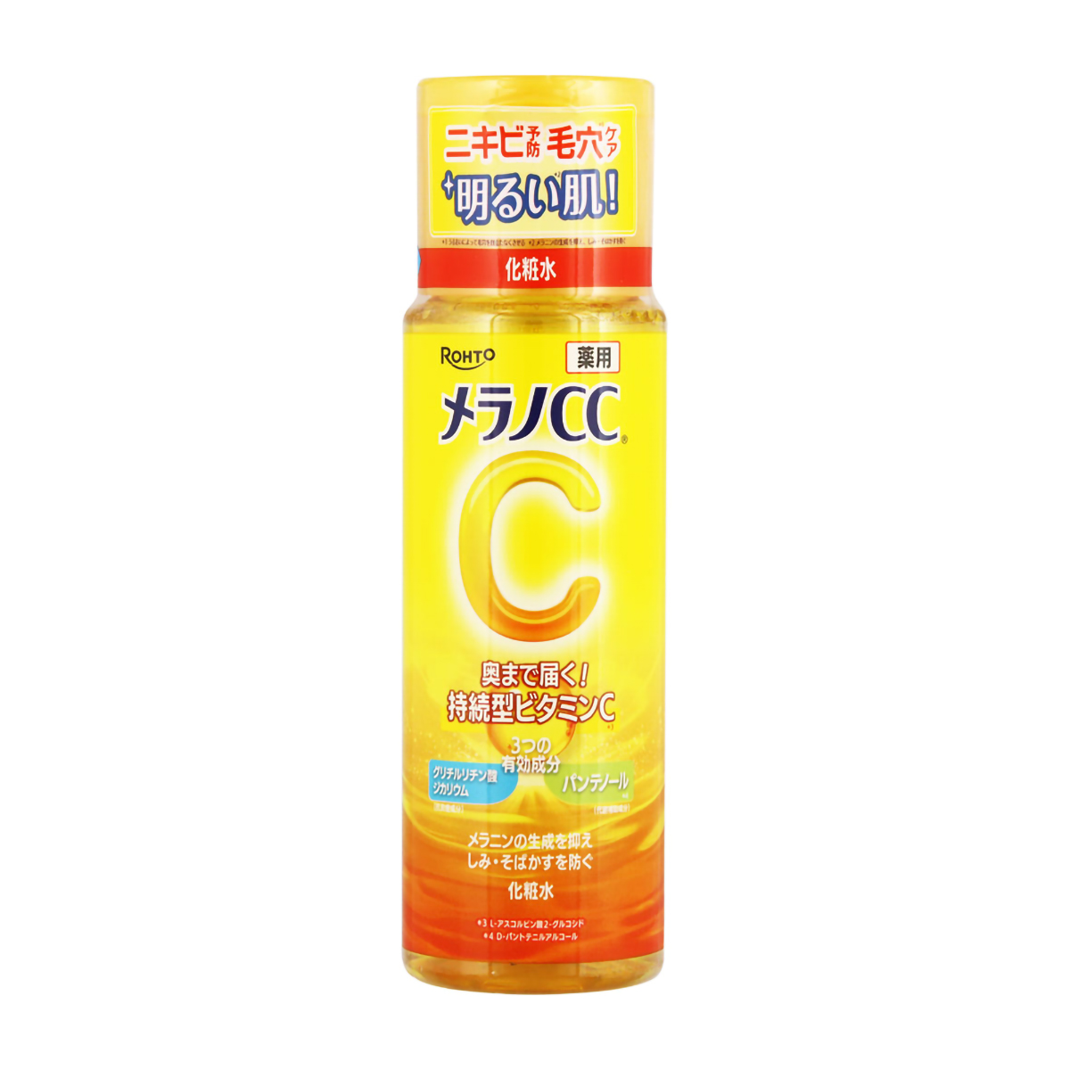化粧水・ローション | かぜとゆきオンラインショップ